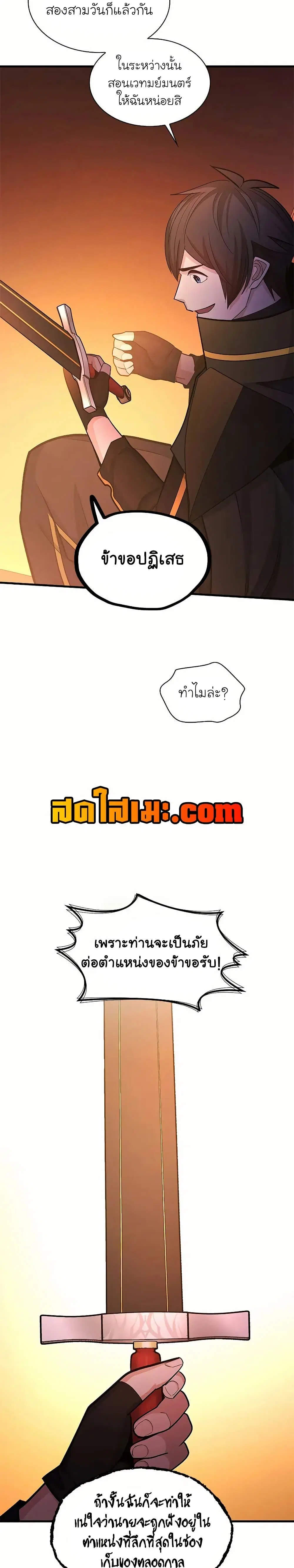 หน้า 34