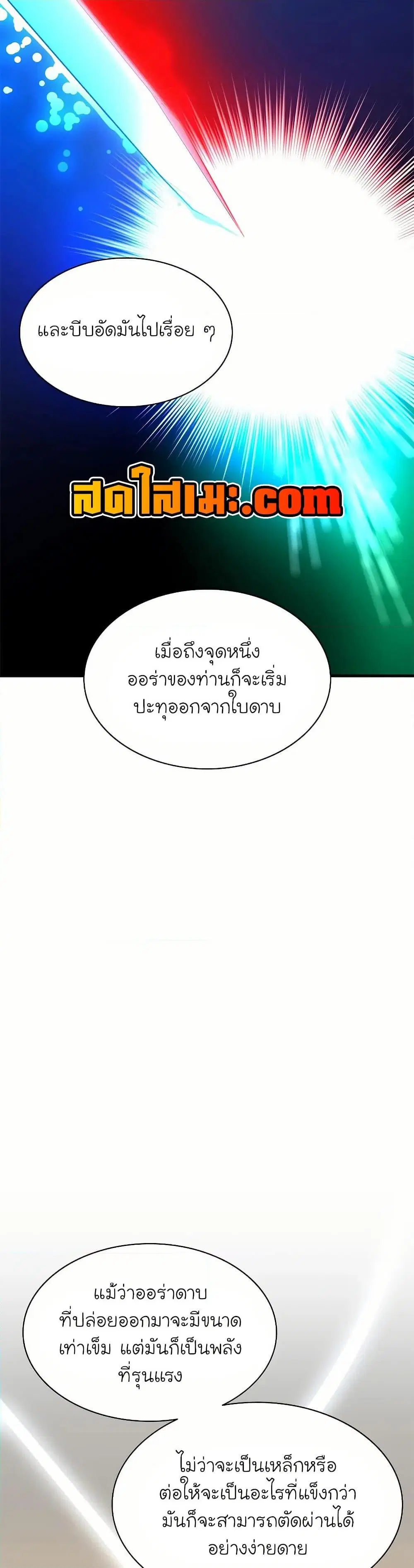 หน้า 45