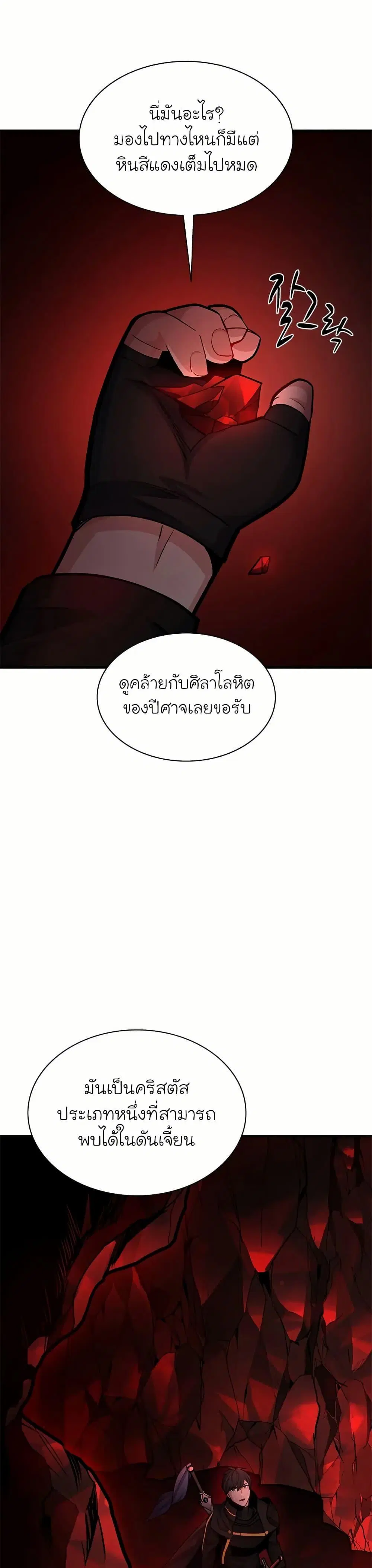 หน้า 30