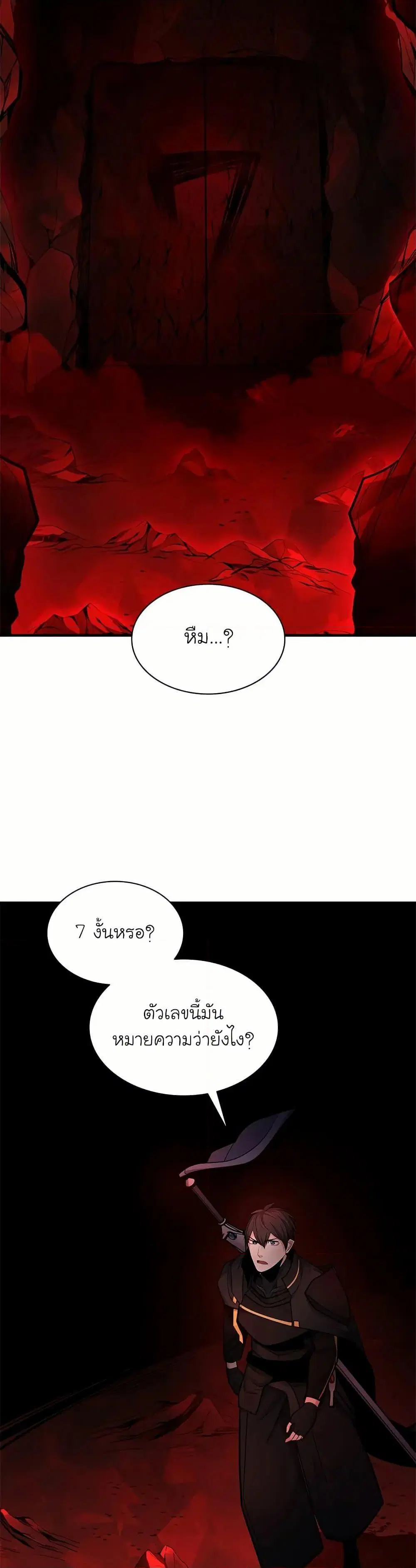 หน้า 35