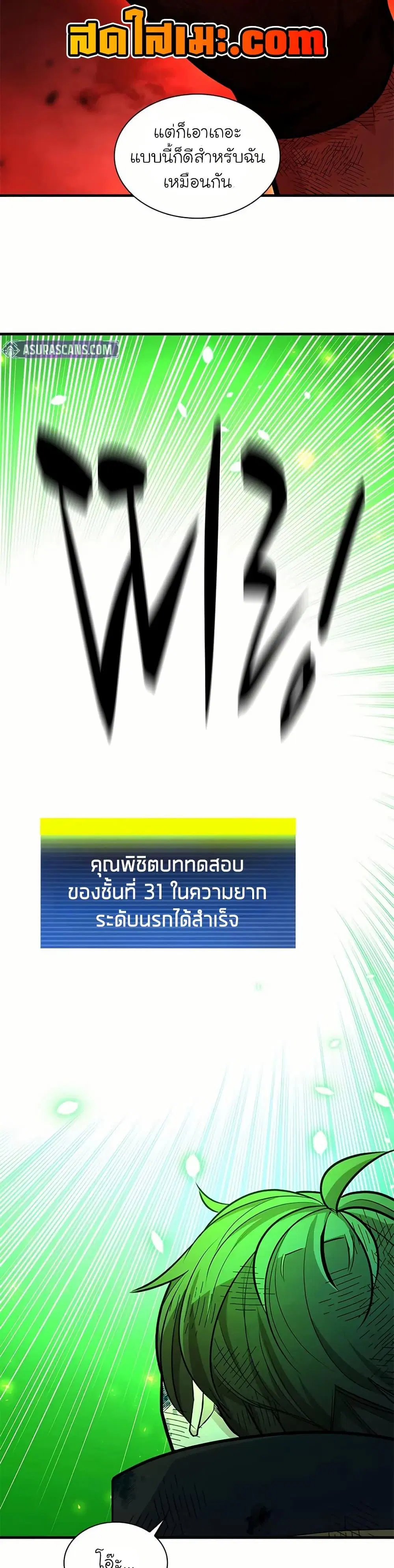 หน้า 34