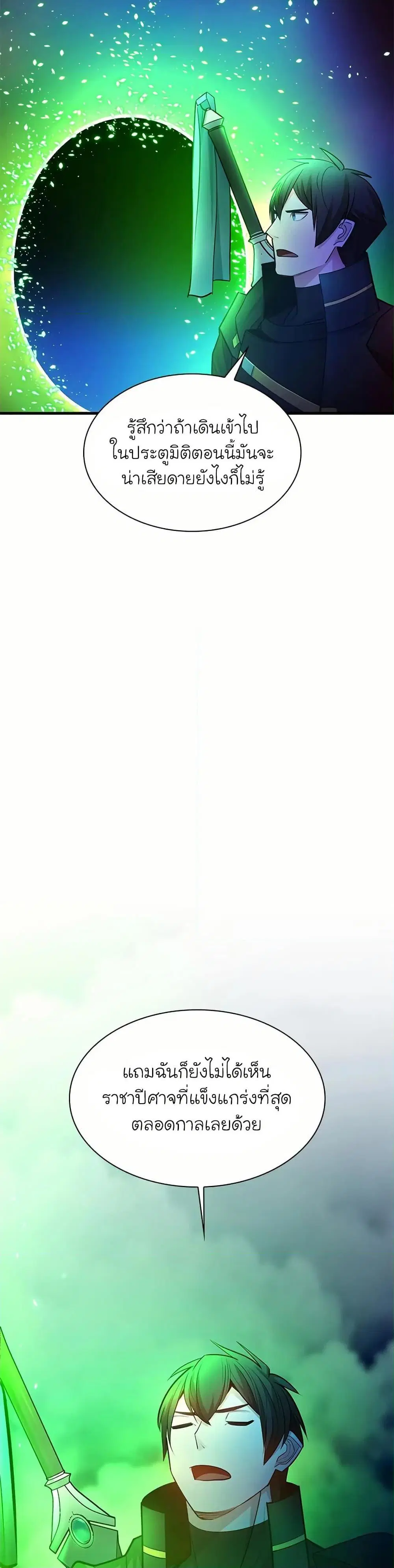 หน้า 44