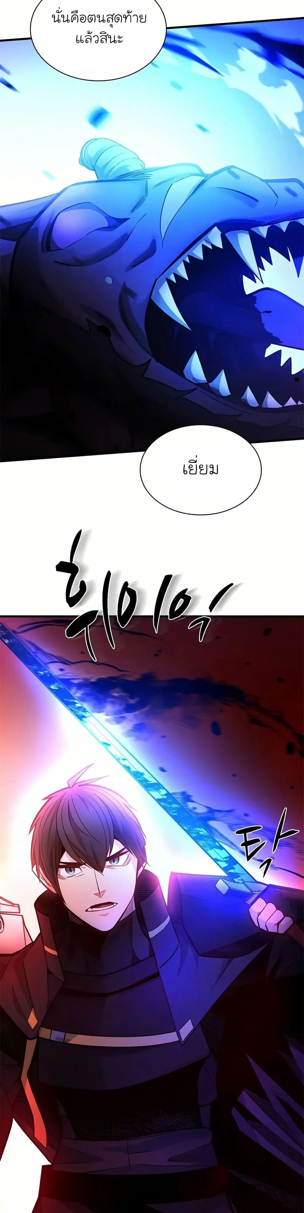 หน้า 49