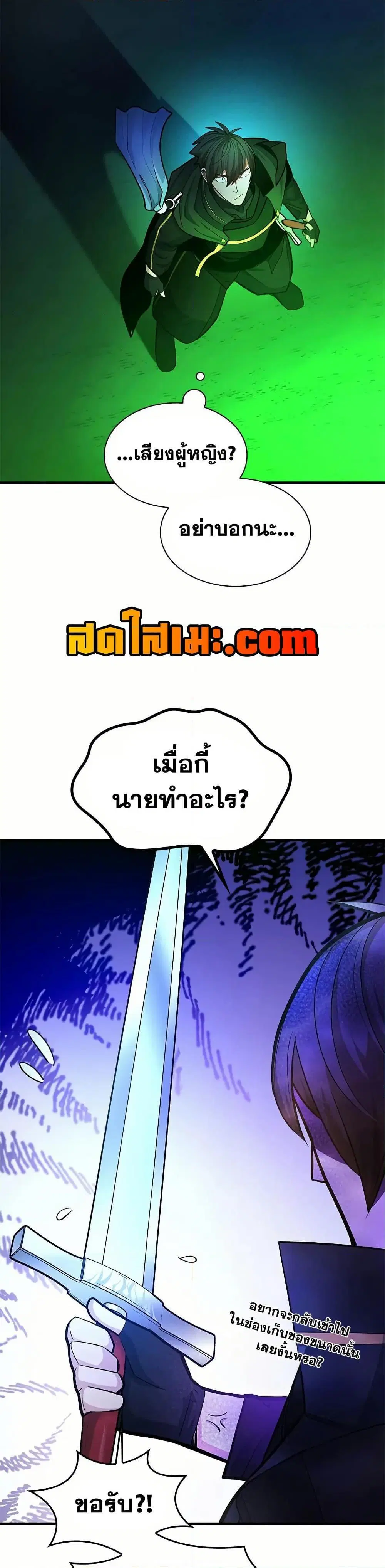 หน้า 33