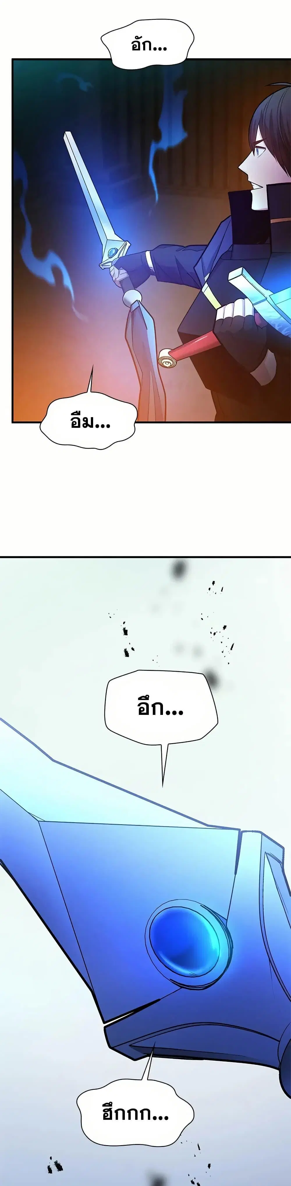 หน้า 37