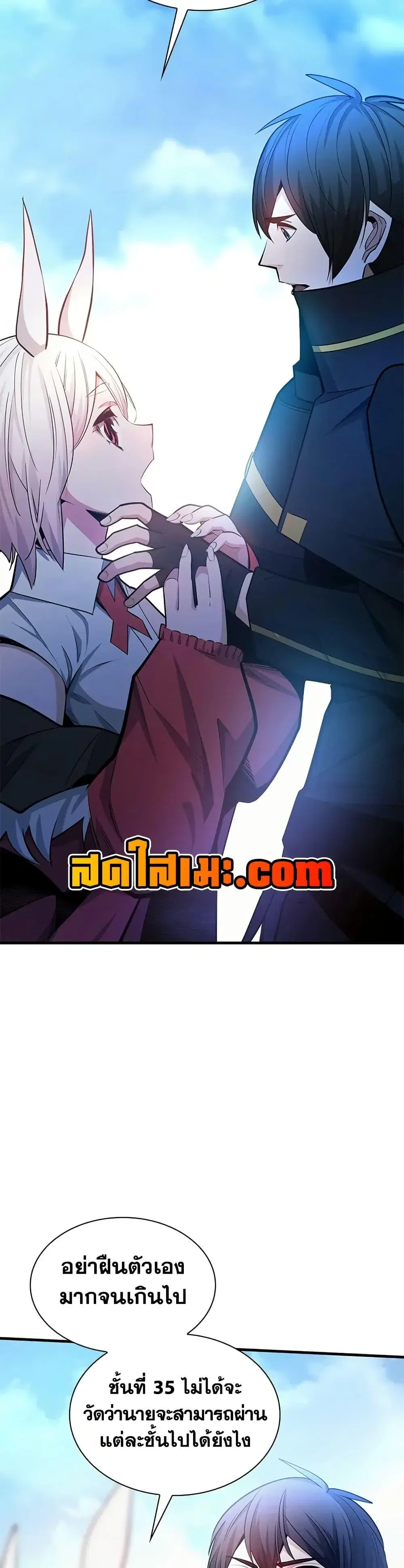หน้า 44
