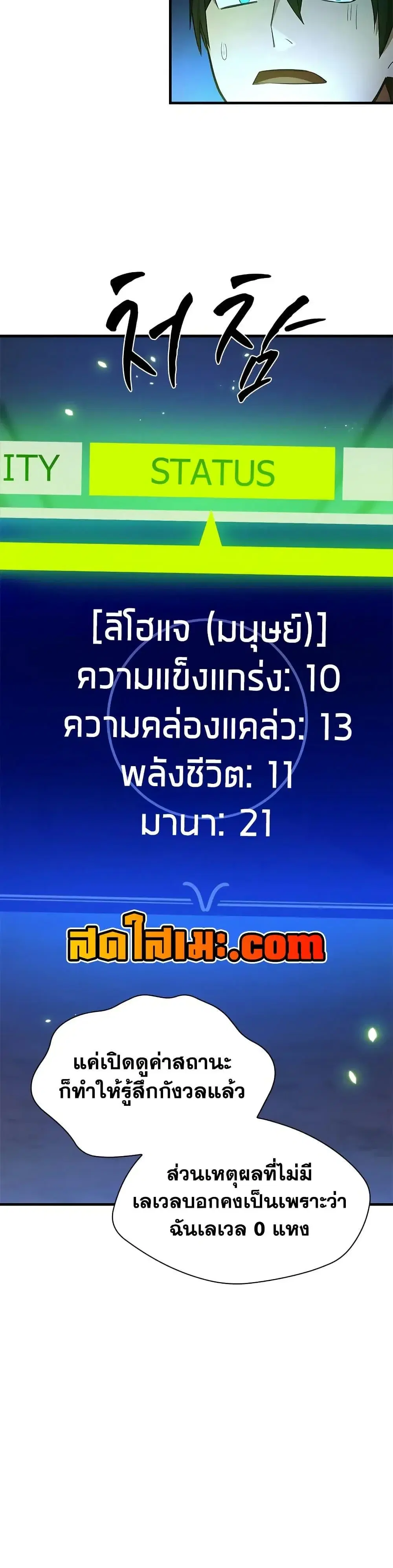 หน้า 31
