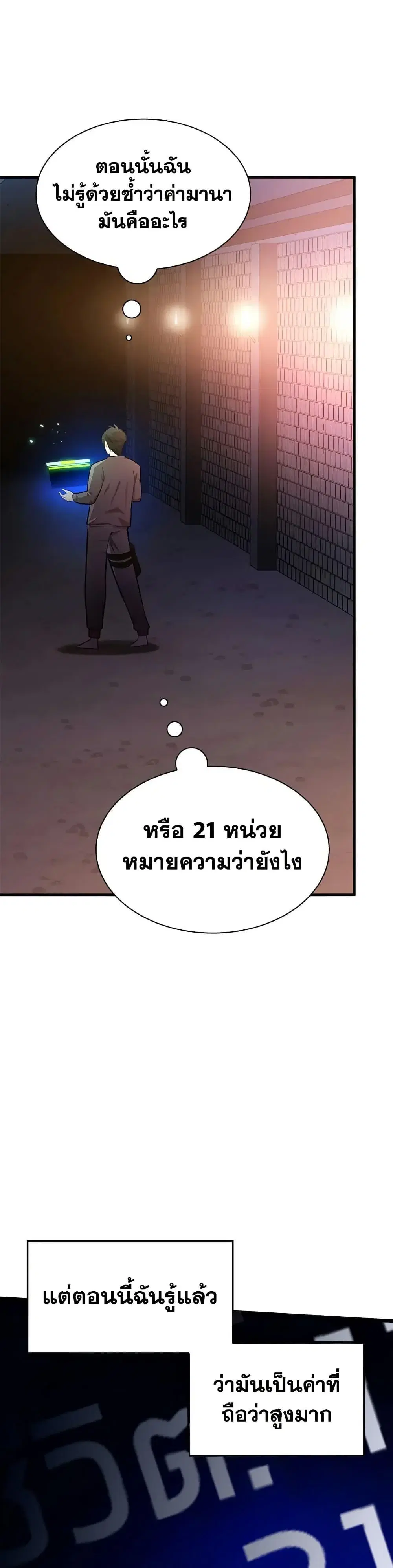 หน้า 34