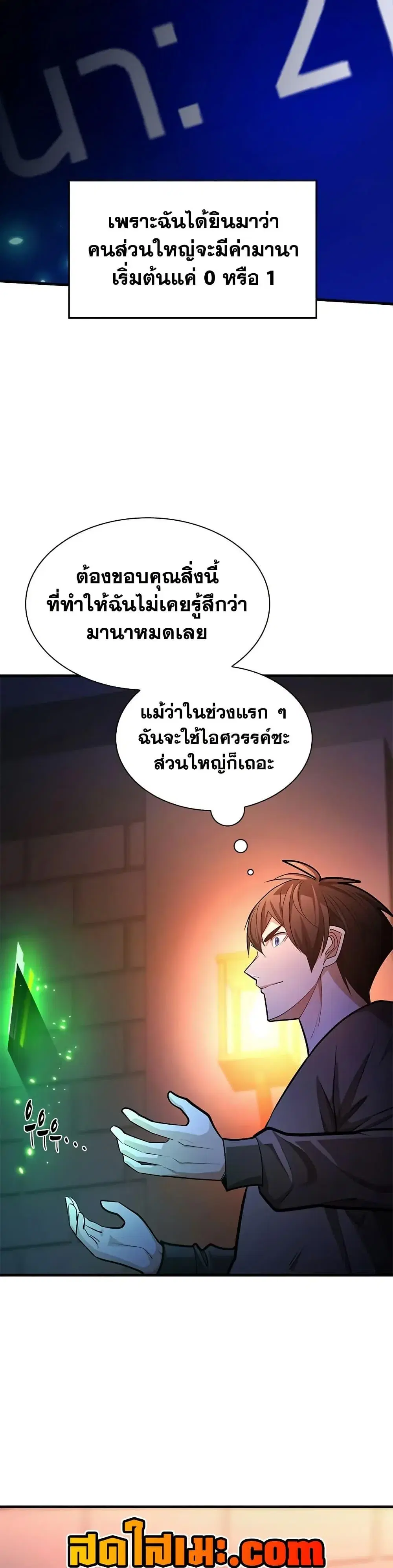 หน้า 35
