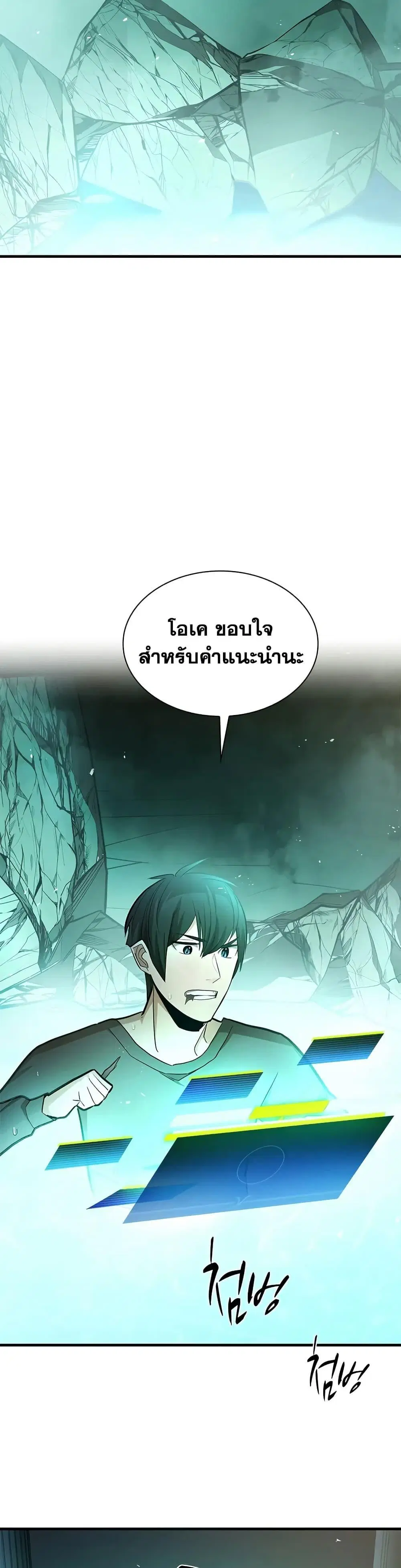 หน้า 31