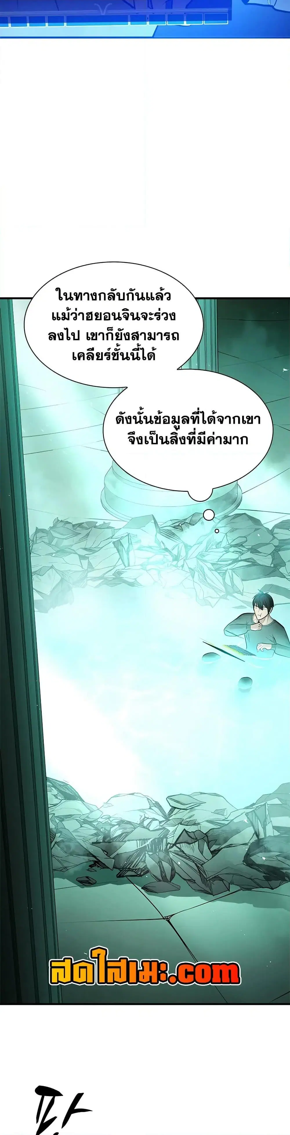 หน้า 34
