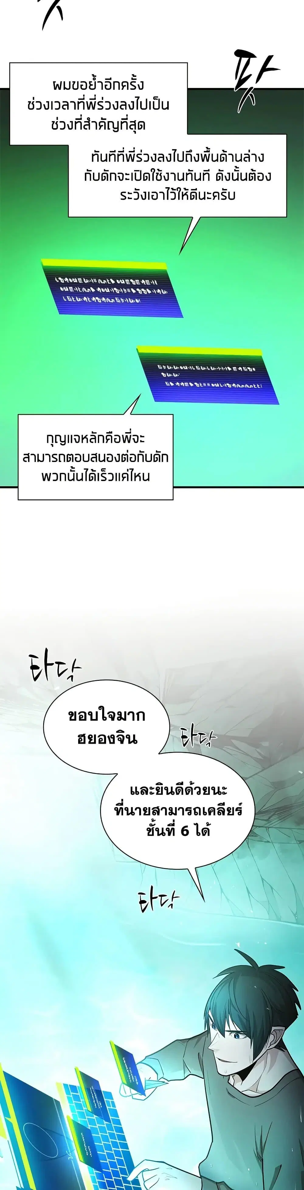 หน้า 35