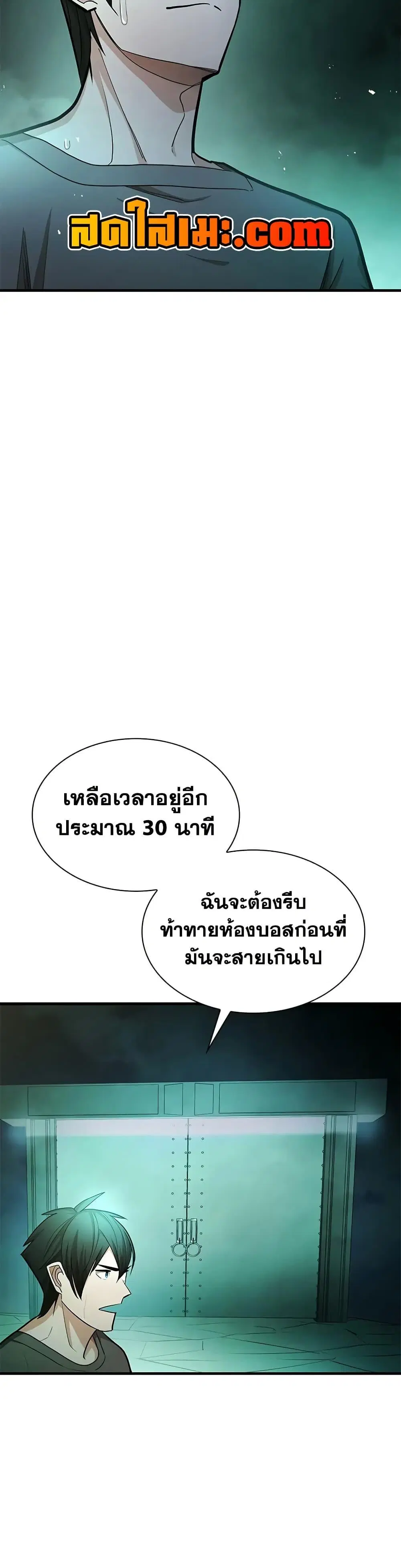 หน้า 38