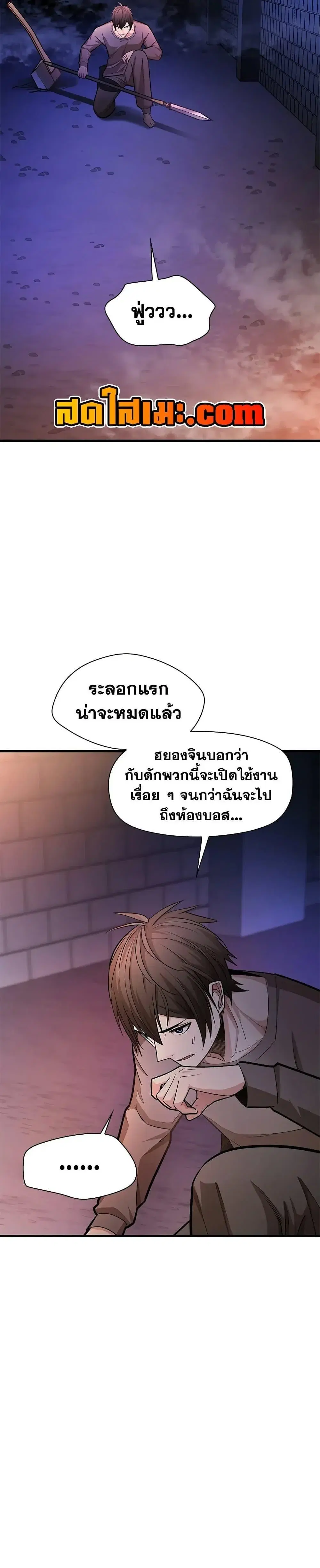 หน้า 34