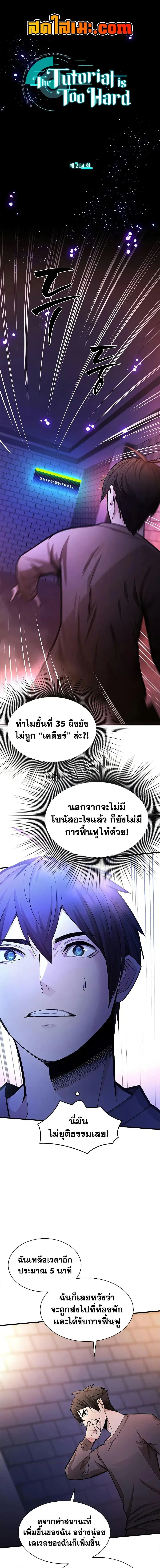 หน้า 1
