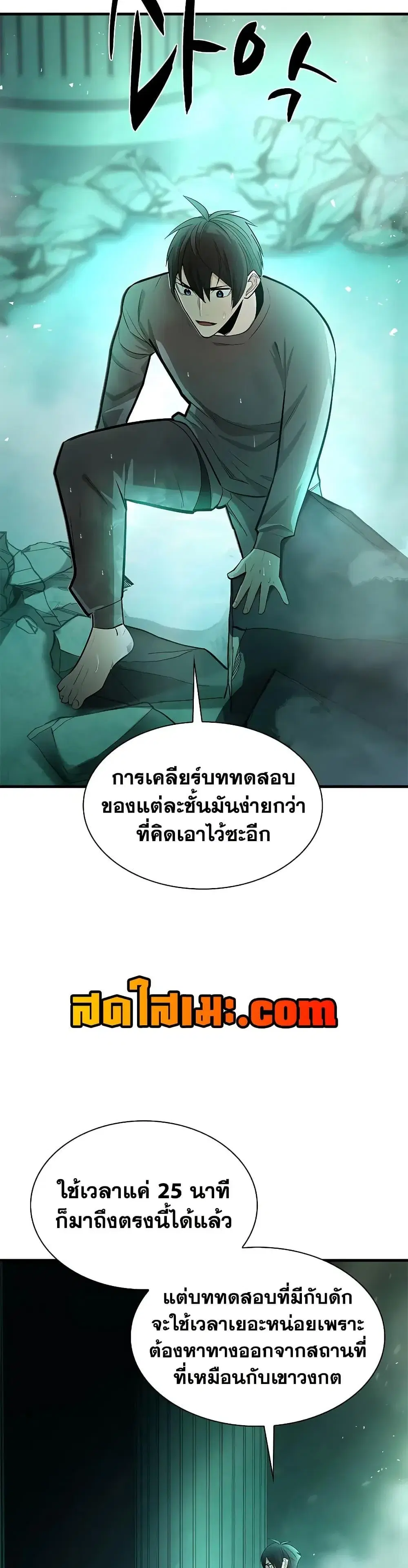 หน้า 41