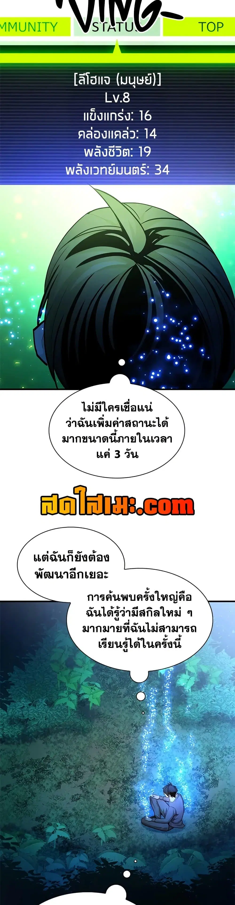 หน้า 37