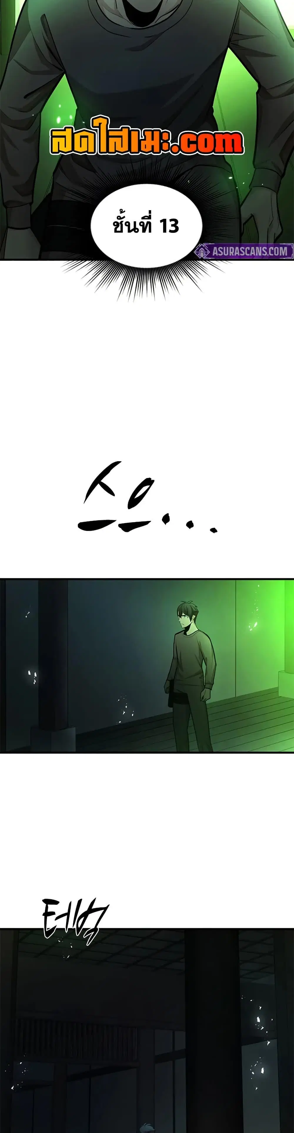 หน้า 41