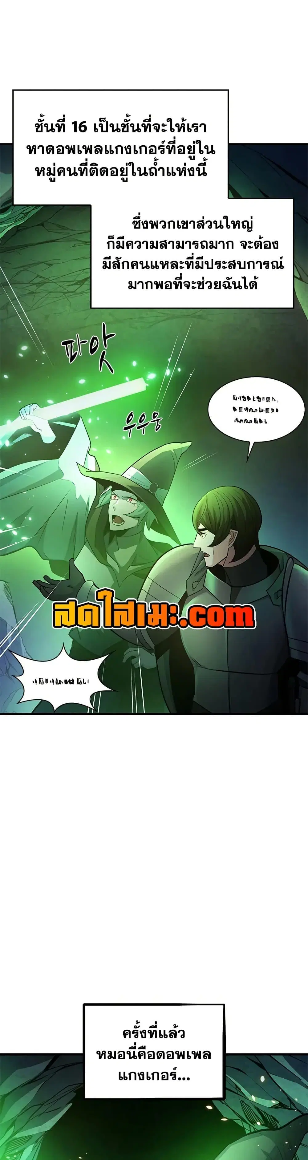 หน้า 25