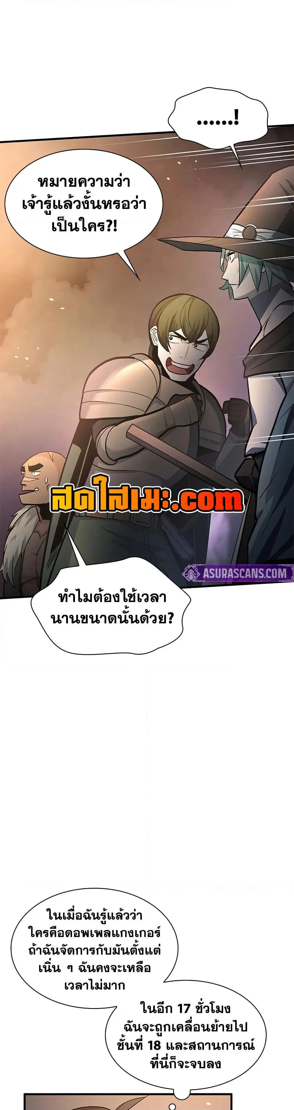 หน้า 36