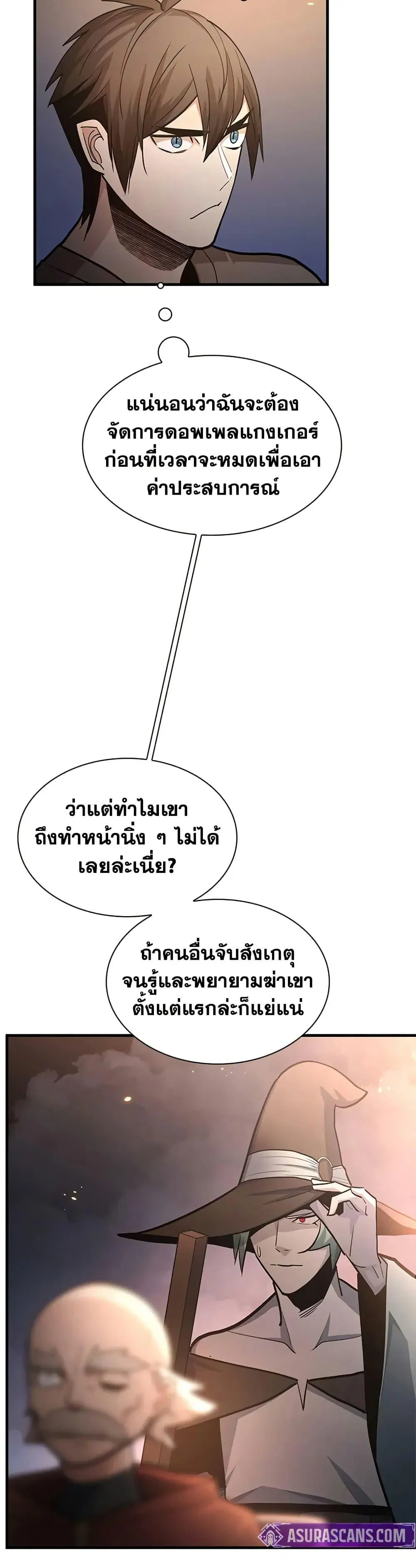 หน้า 37