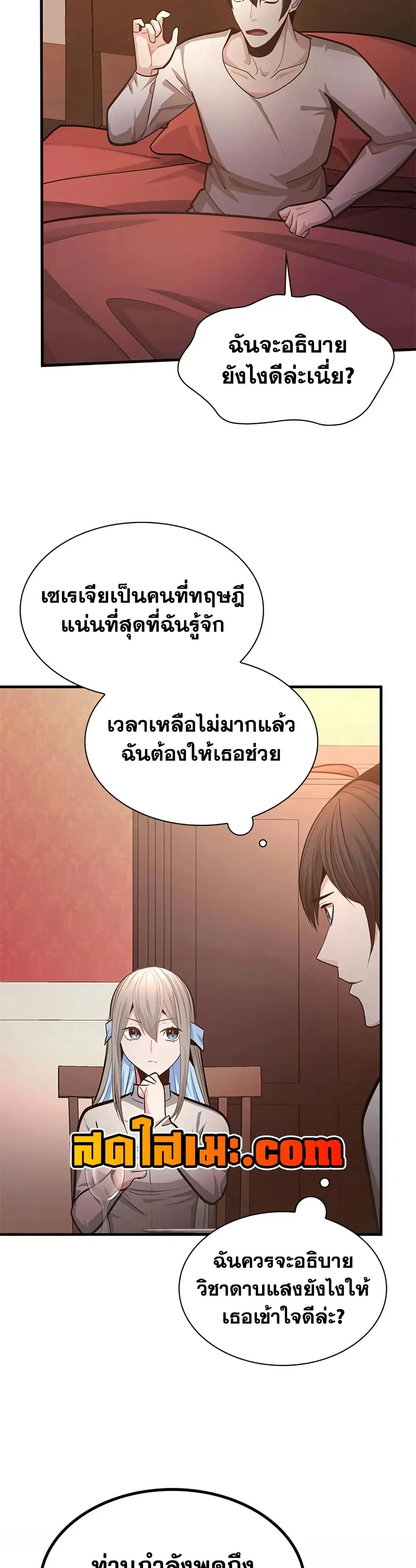 หน้า 24