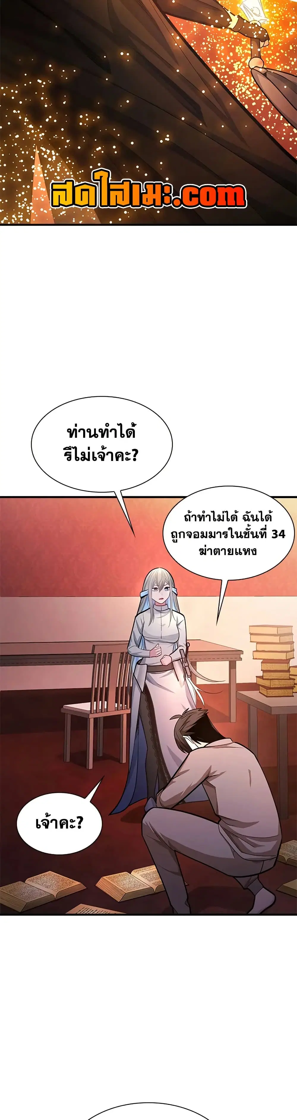 หน้า 33