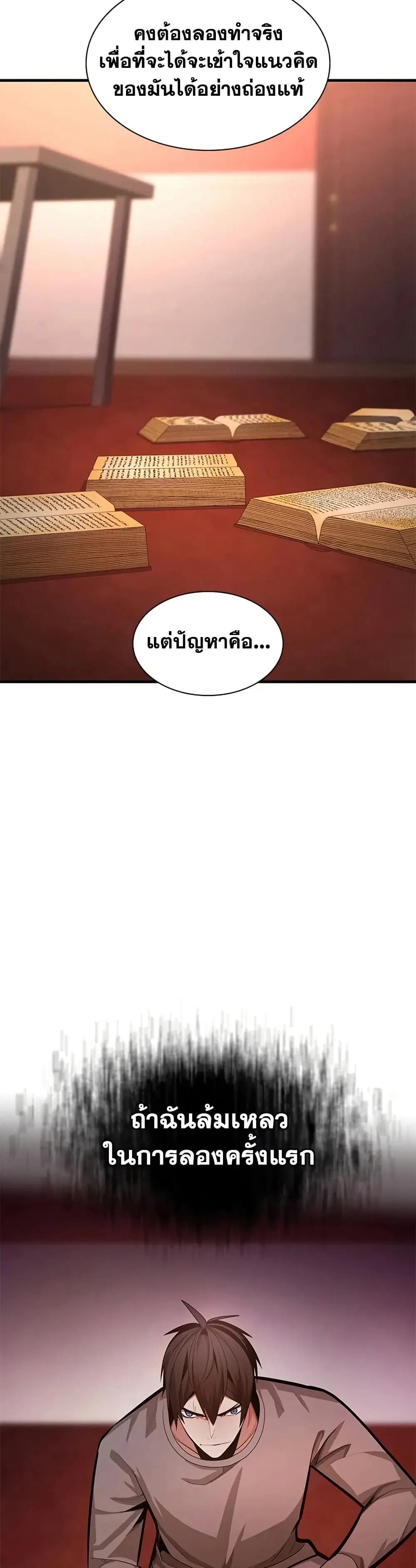 หน้า 34