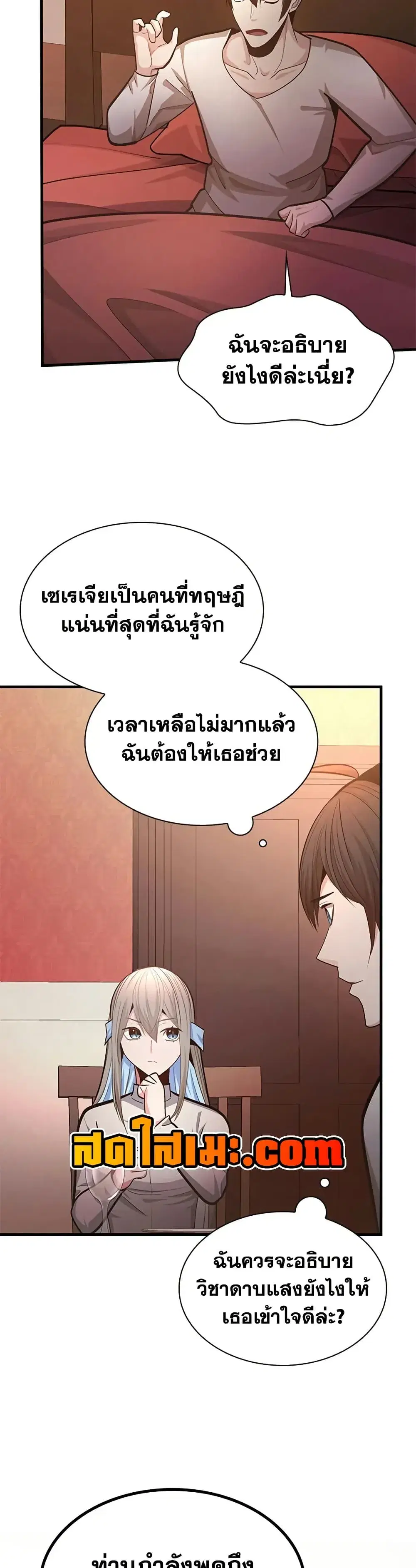 หน้า 24