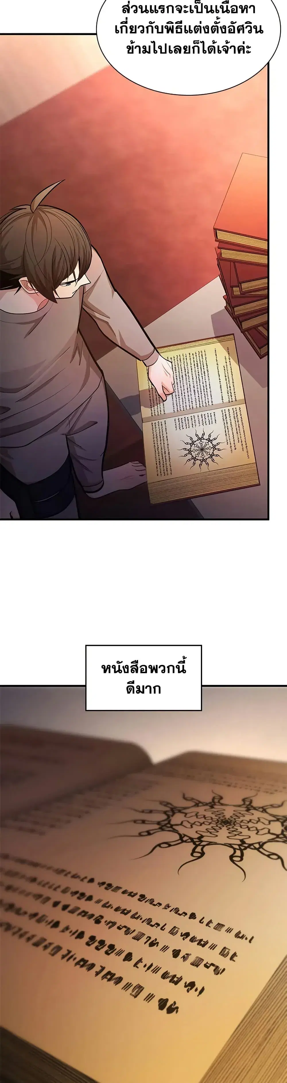 หน้า 27