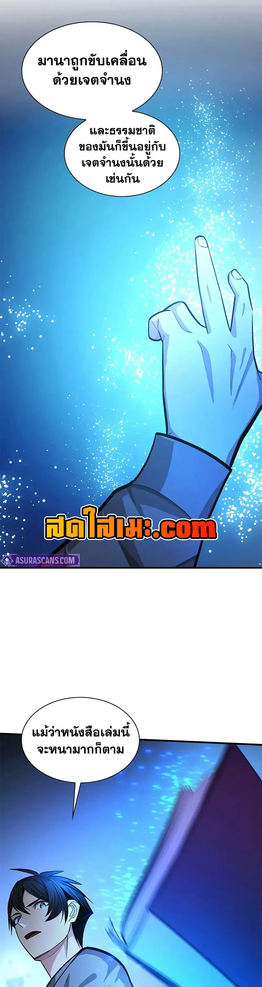 หน้า 29