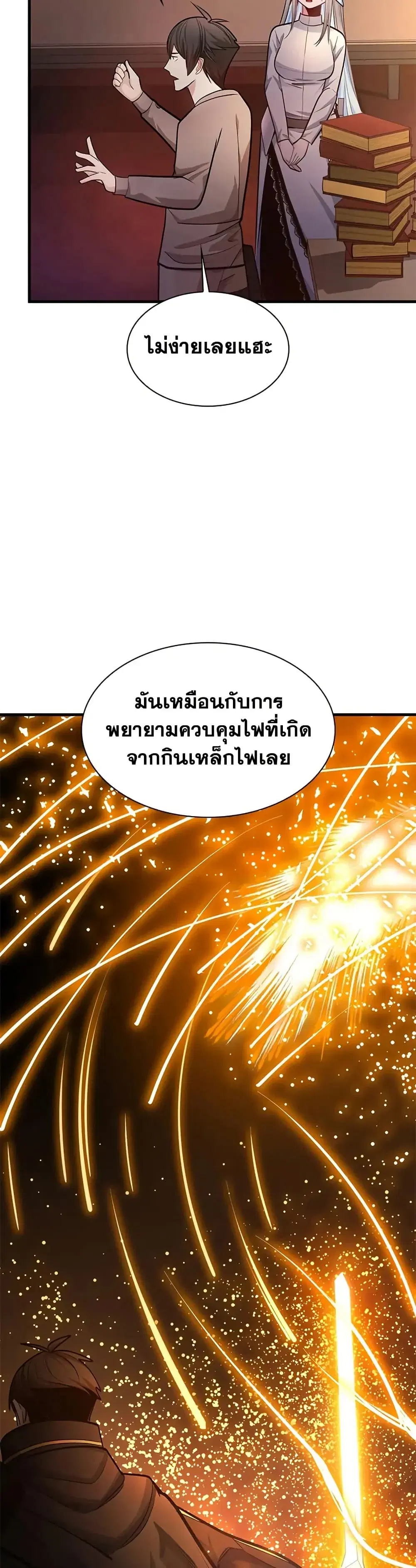 หน้า 32