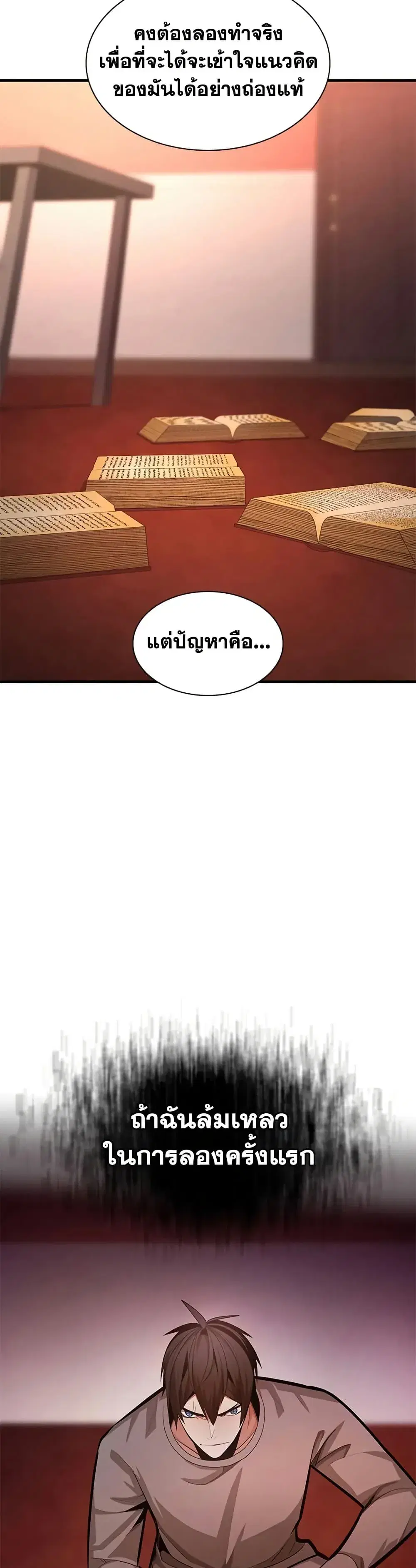 หน้า 34
