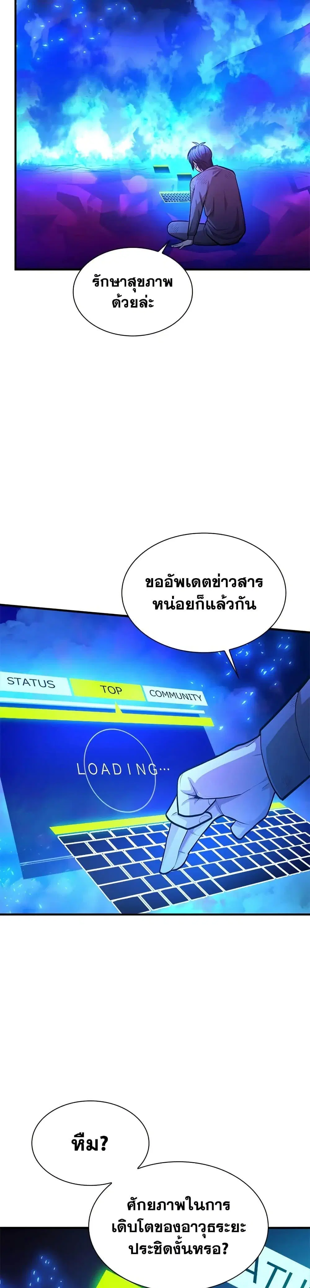หน้า 26