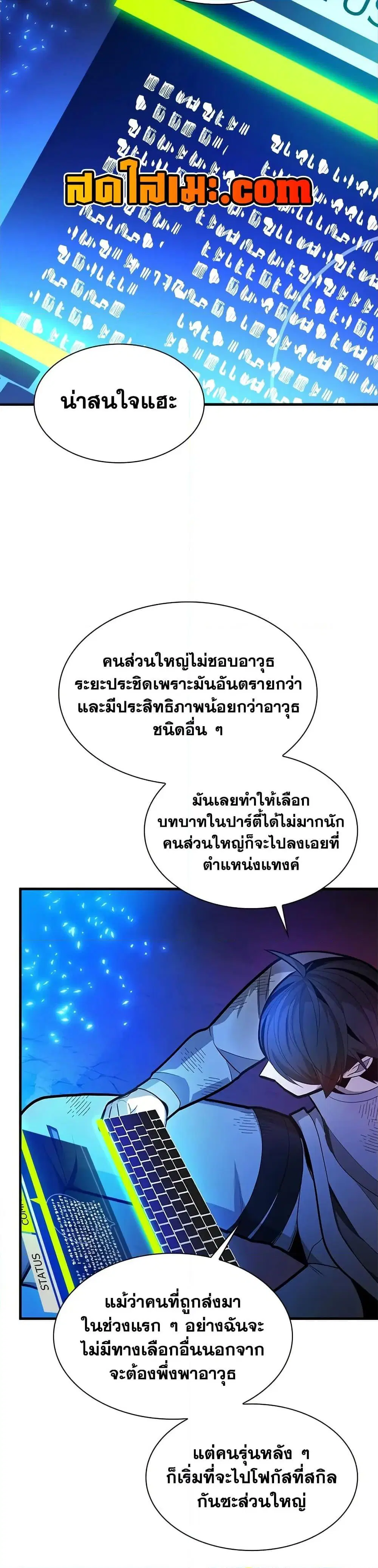 หน้า 27