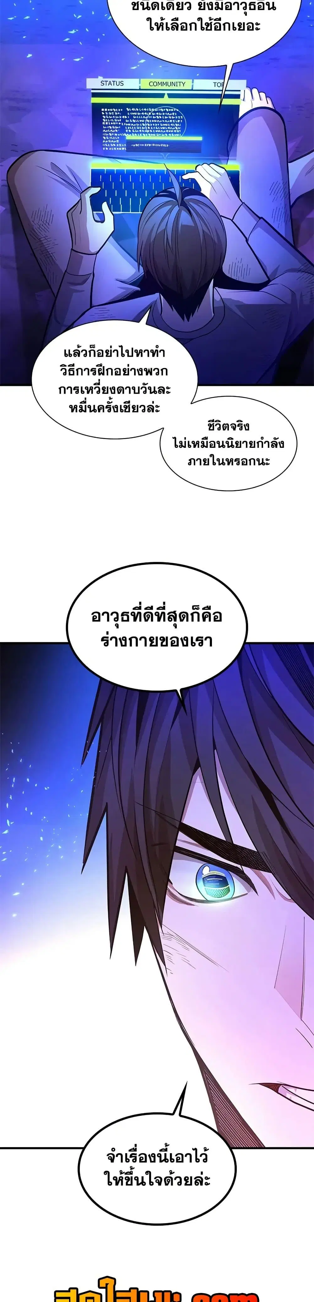 หน้า 32