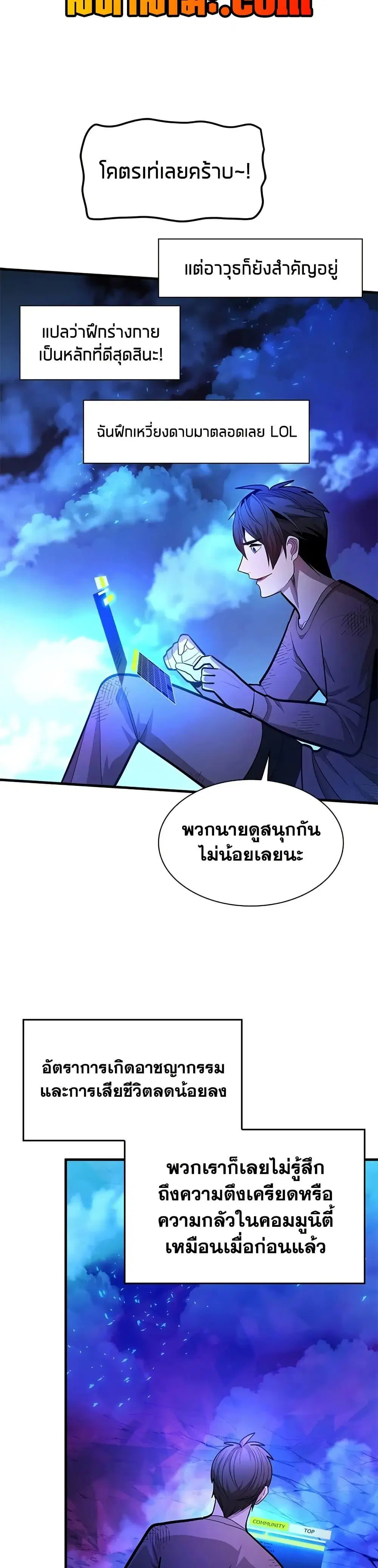 หน้า 33