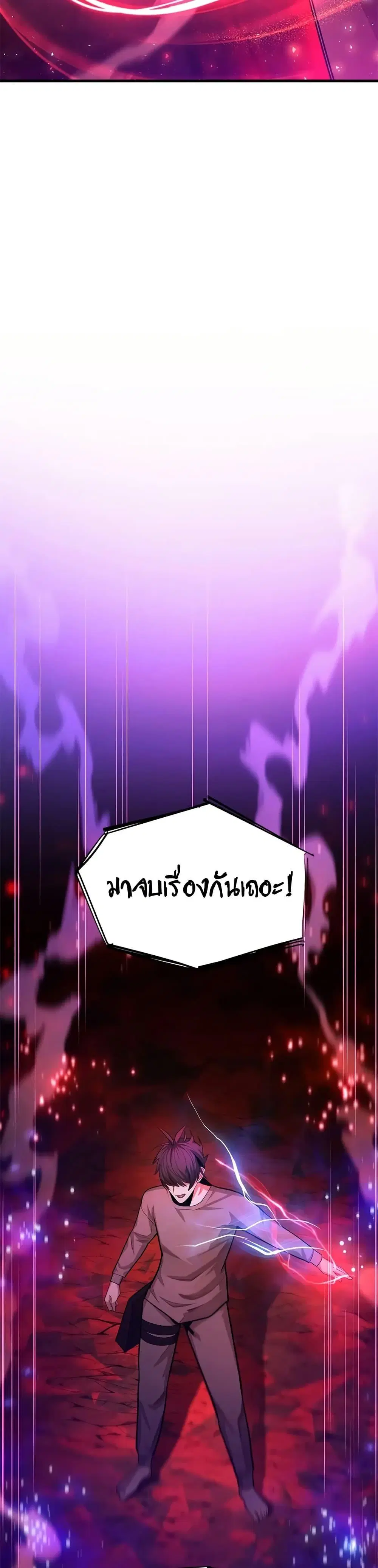 หน้า 48