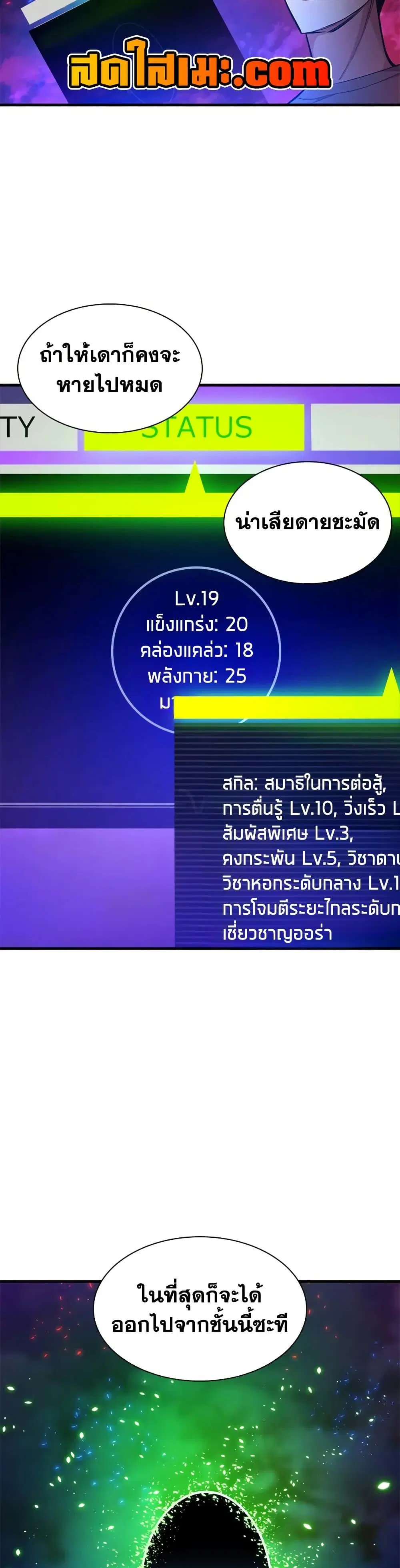 หน้า 19
