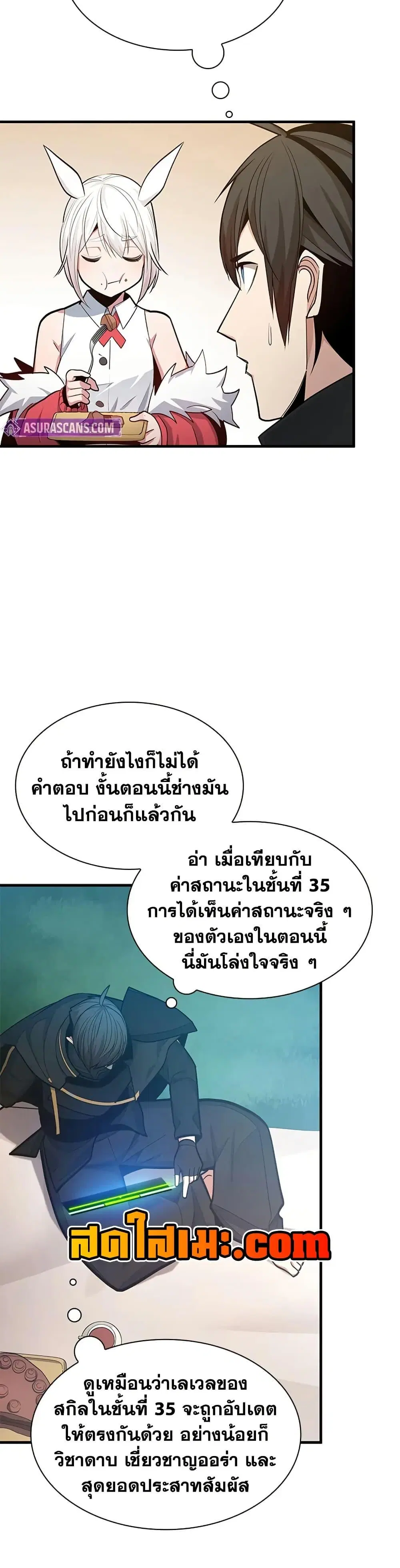 หน้า 32