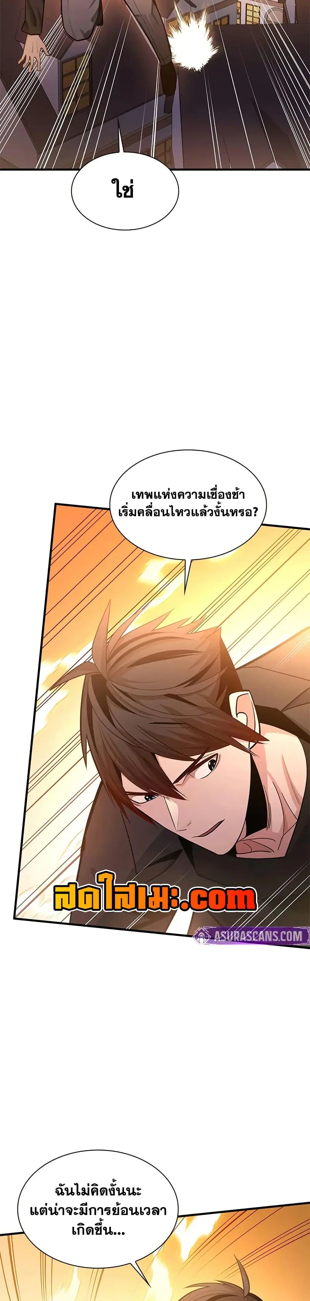 หน้า 22