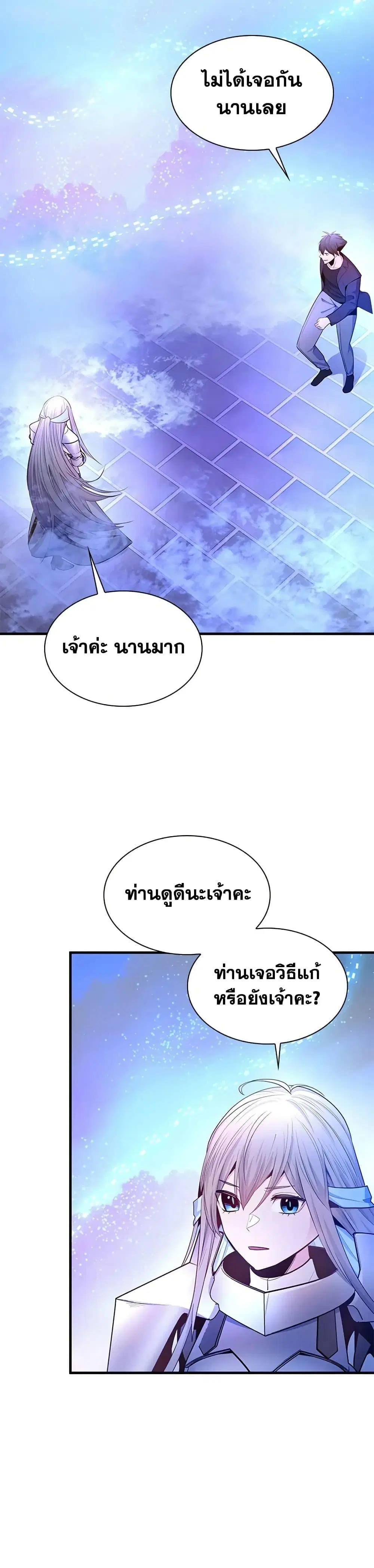 หน้า 35