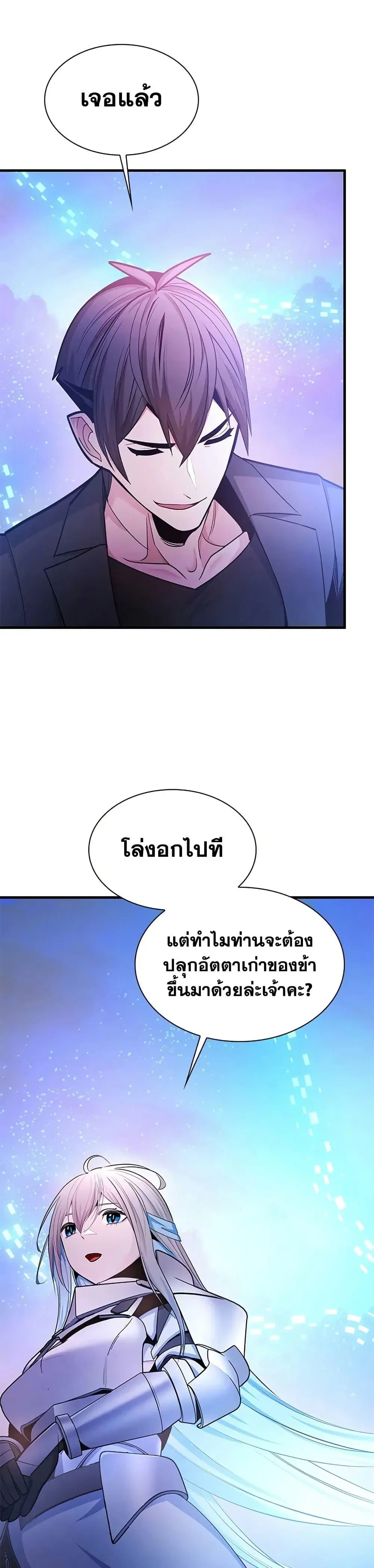 หน้า 36