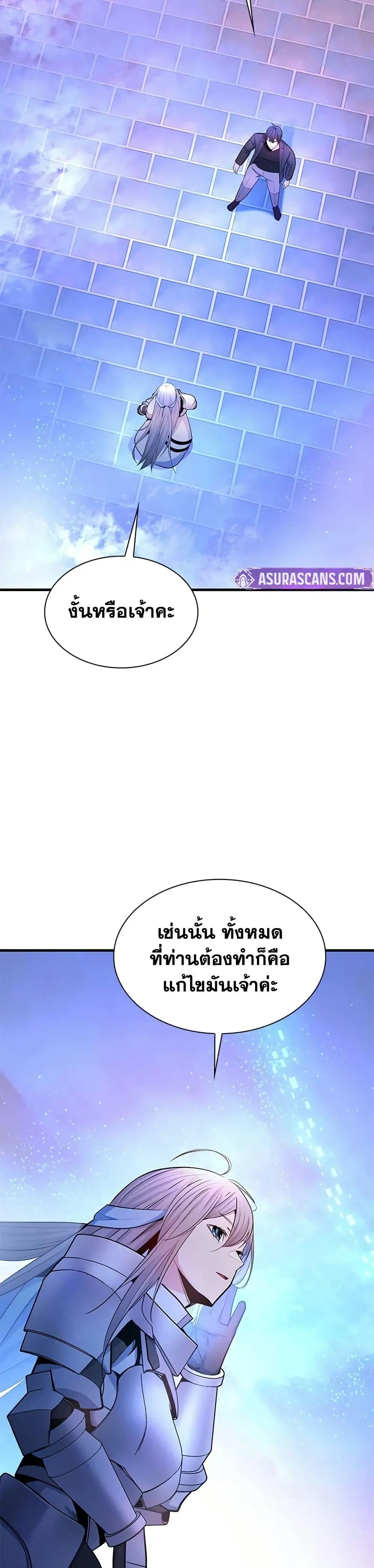 หน้า 38