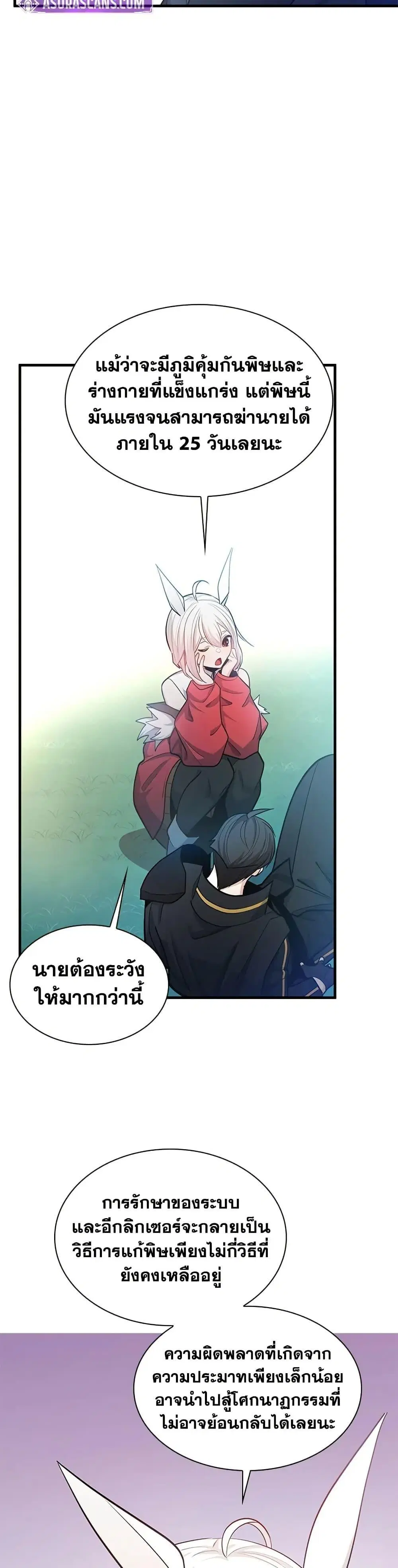 หน้า 36