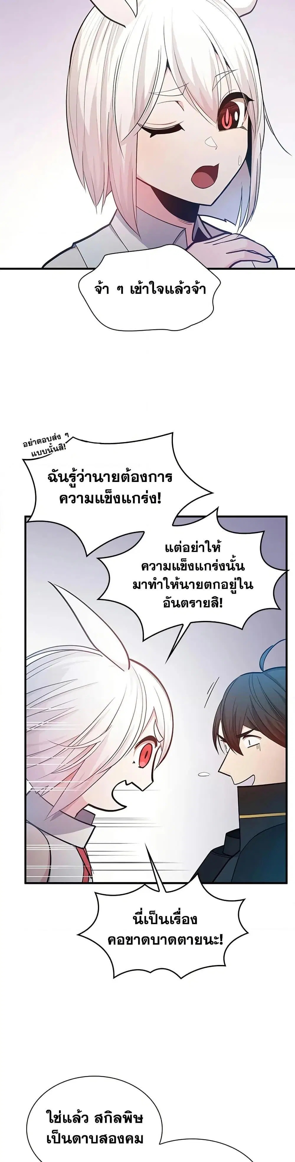 หน้า 37