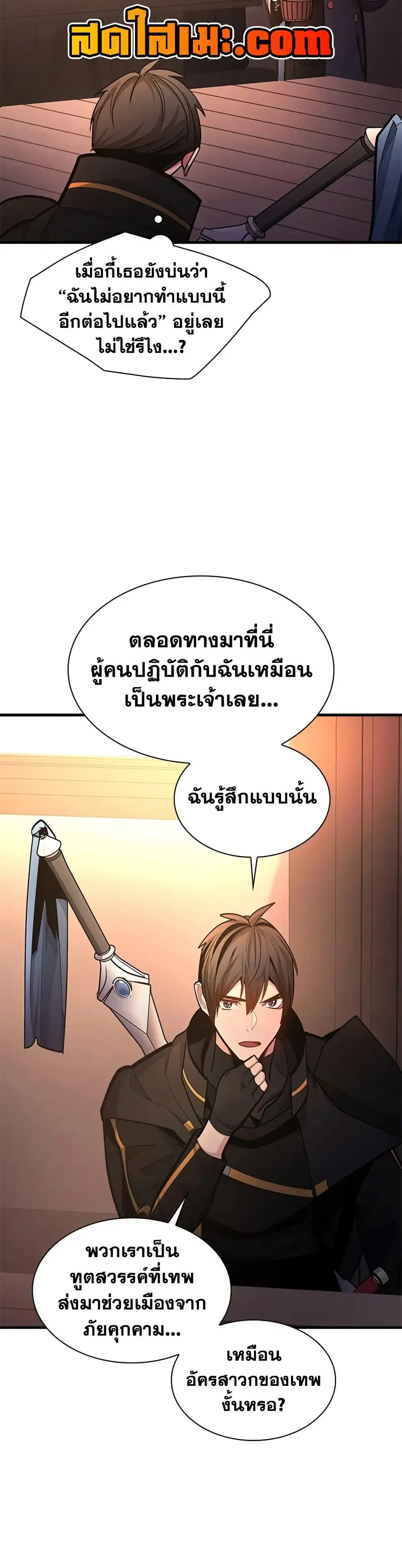หน้า 26