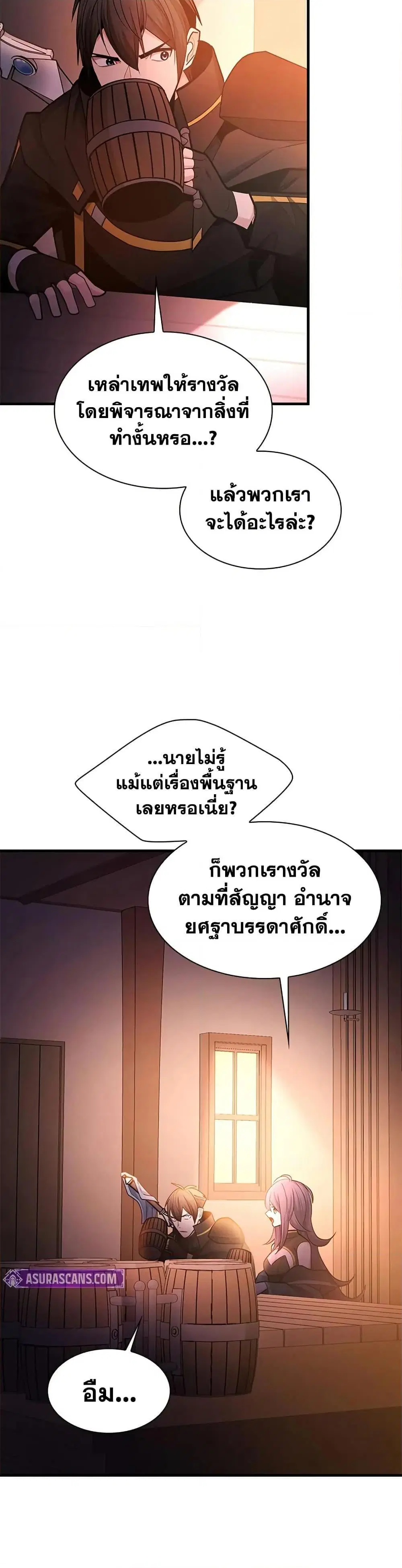 หน้า 36