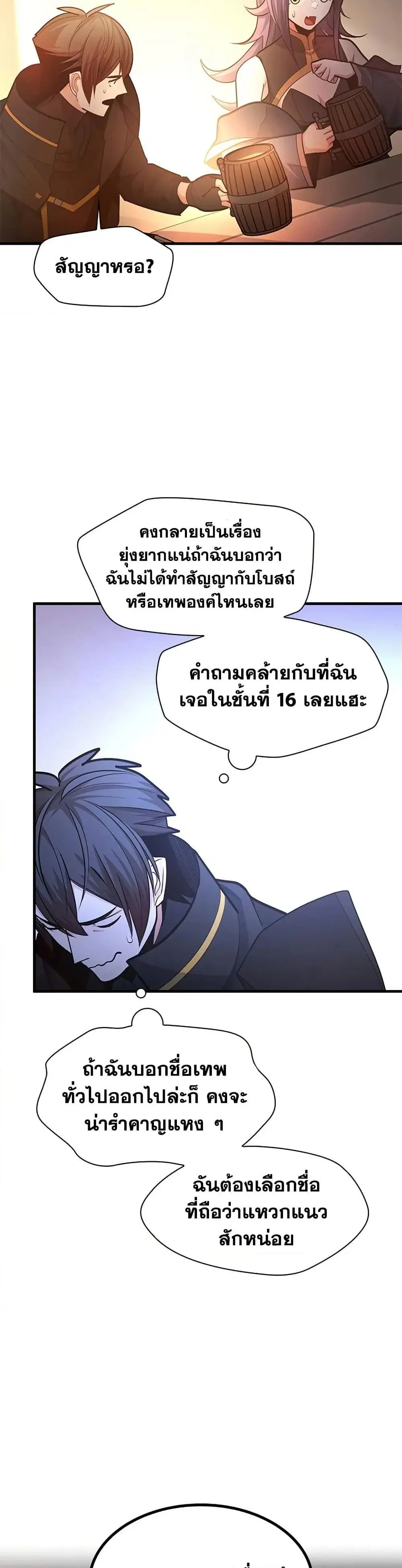 หน้า 38