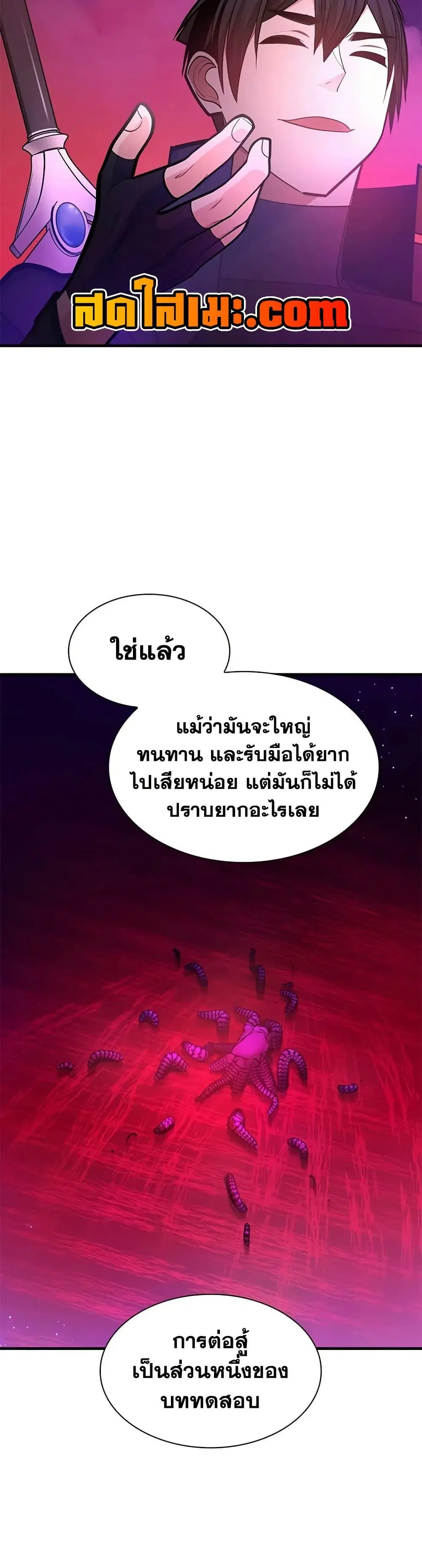 หน้า 36